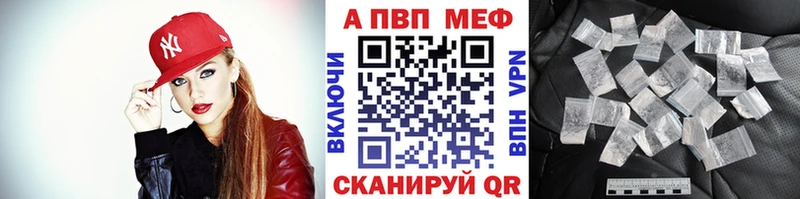 APVP крисы CK  дарнет шоп  Кореновск 