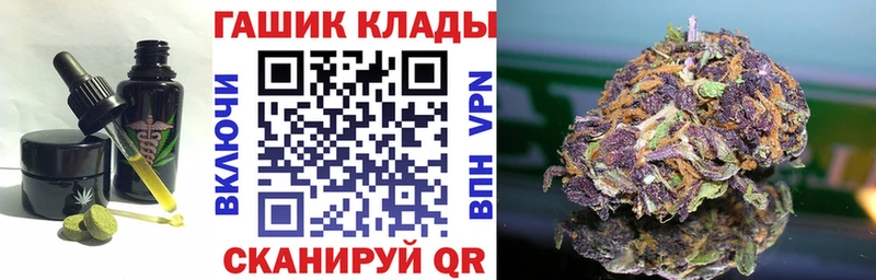 Cannafood марихуана гидра маркетплейс Кореновск