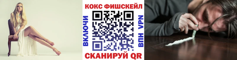 Cocaine 97%  как найти наркотики  Кореновск 