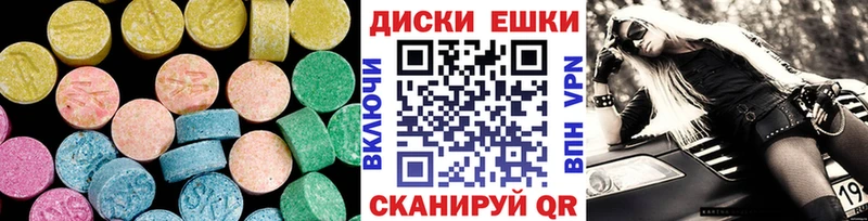 Экстази 250 мг  Кореновск 