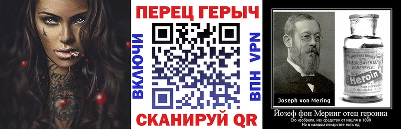 Героин VHQ  Кореновск 
