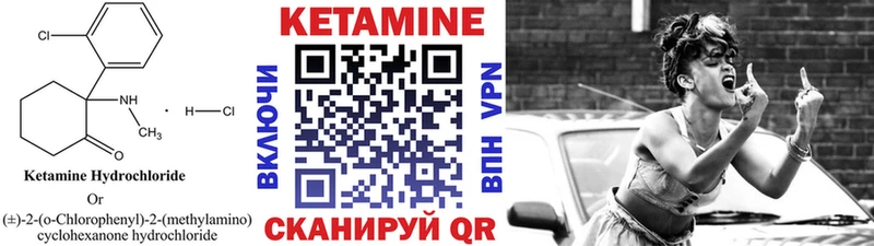 как найти закладки  Кореновск  КЕТАМИН ketamine 