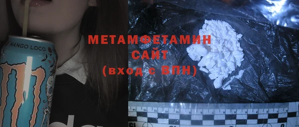 дживик Белая Холуница
