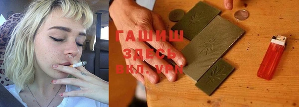 дистиллят марихуана Пересвет