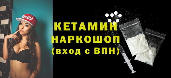 MESCALINE Переславль-Залесский