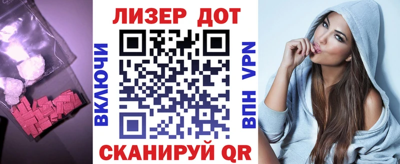 Лсд 25 экстази ecstasy  Кореновск 