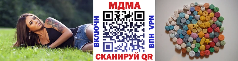 MDMA VHQ  гидра вход  нарко площадка Telegram  Кореновск 