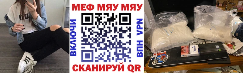 KRAKEN ссылки  Кореновск  Мефедрон 4 MMC 