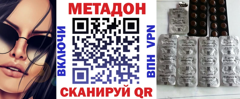 МЕТАДОН мёд  kraken вход  Кореновск 