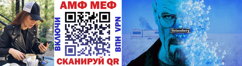 МЕТАМФЕТАМИН кристалл  Кореновск 