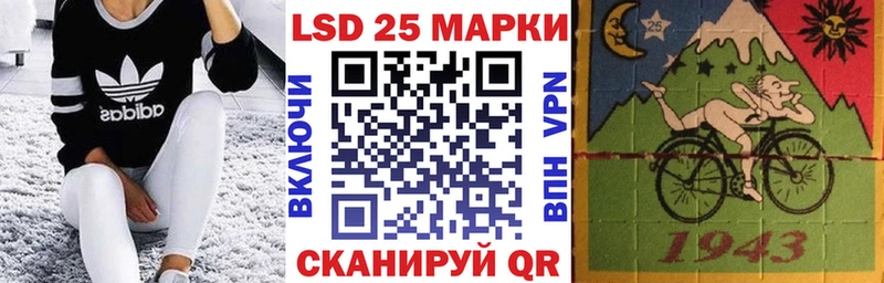 Марки 25I-NBOMe 1500мкг  Кореновск 