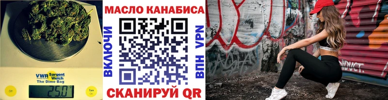 Дистиллят ТГК THC oil  площадка какой сайт  Кореновск  где продают наркотики 