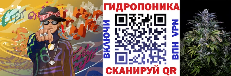 Конопля OG Kush  Кореновск 